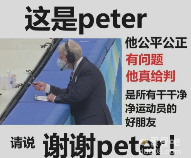 这裁判能处是什么梗