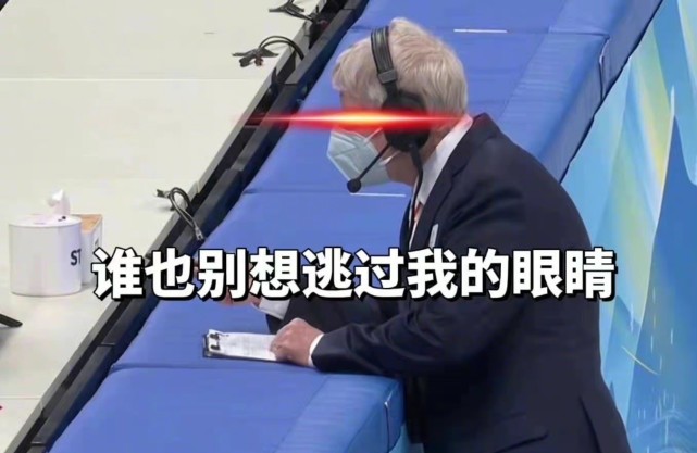 这裁判能处表情包大全