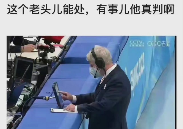 这裁判能处表情包大全