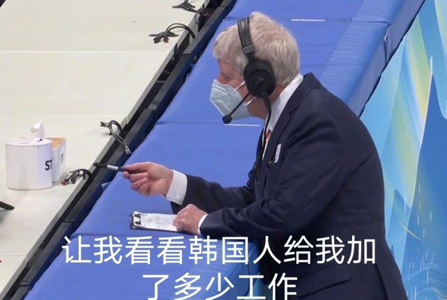 这裁判能处表情包大全
