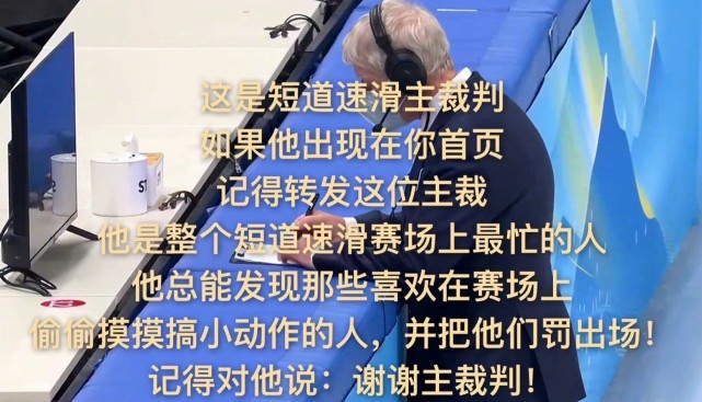 这裁判能处表情包大全