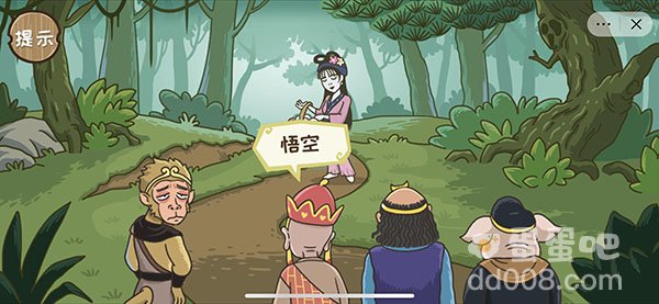 《抖音》西游梗传第17关通关攻略