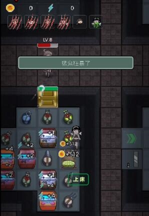 《猛鬼宿舍》夺舍方法介绍