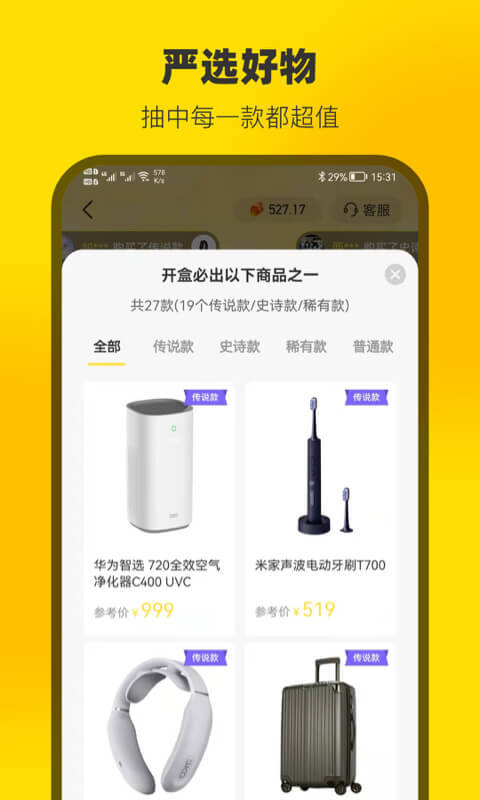 云上魔盒