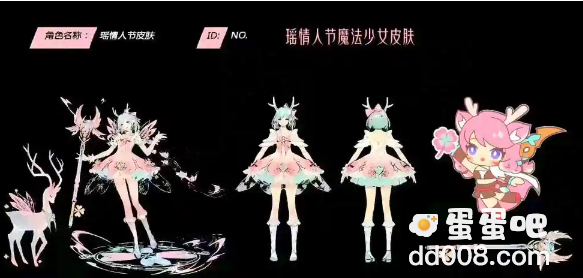 《王者荣耀》2022情人节瑶时之祈愿皮肤价格介绍