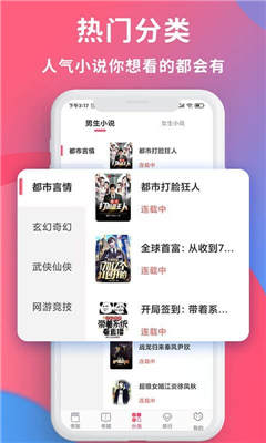 新笔趣阁小说网