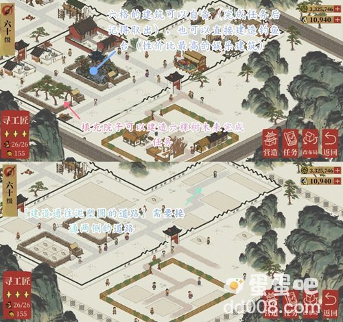 《江南百景图》彩牛鞭春攻略