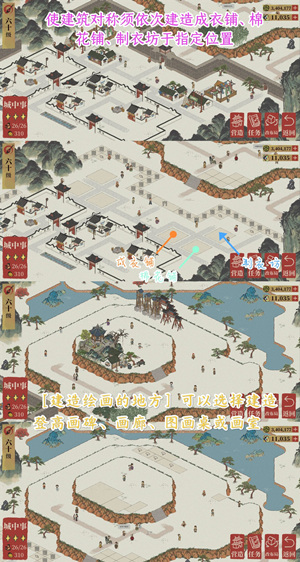 《江南百景图》彩牛鞭春攻略