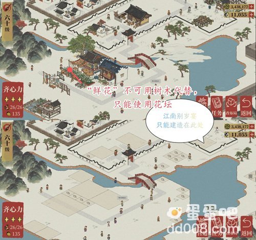 《江南百景图》彩牛鞭春攻略