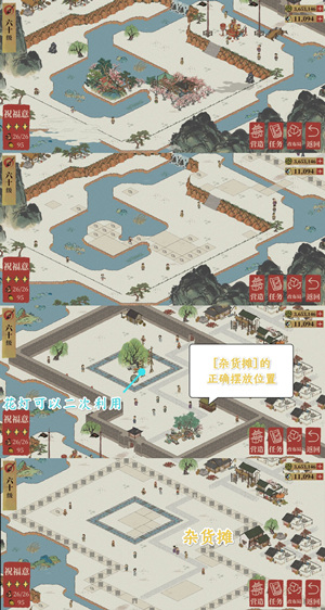 《江南百景图》彩牛鞭春攻略