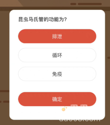 《微博》森林驿站2022年2月10日每日一题答案