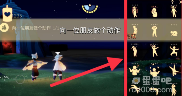《光遇》2022年2月10日常任务完成攻略分享