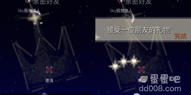 《光遇》2022年2月10日常任务完成攻略分享