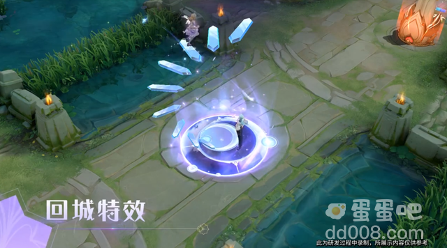 《王者荣耀》瑶星传说时之愿境皮肤技能特效介绍