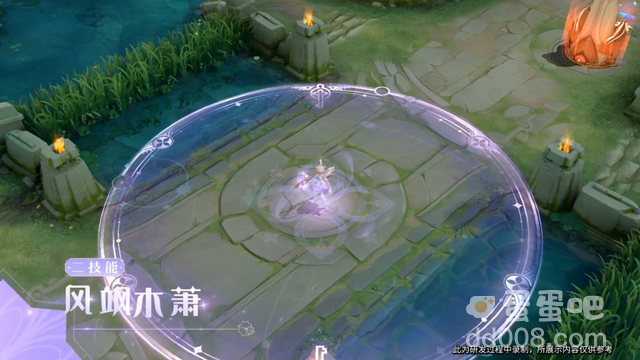 《王者荣耀》瑶星传说时之愿境皮肤技能特效介绍