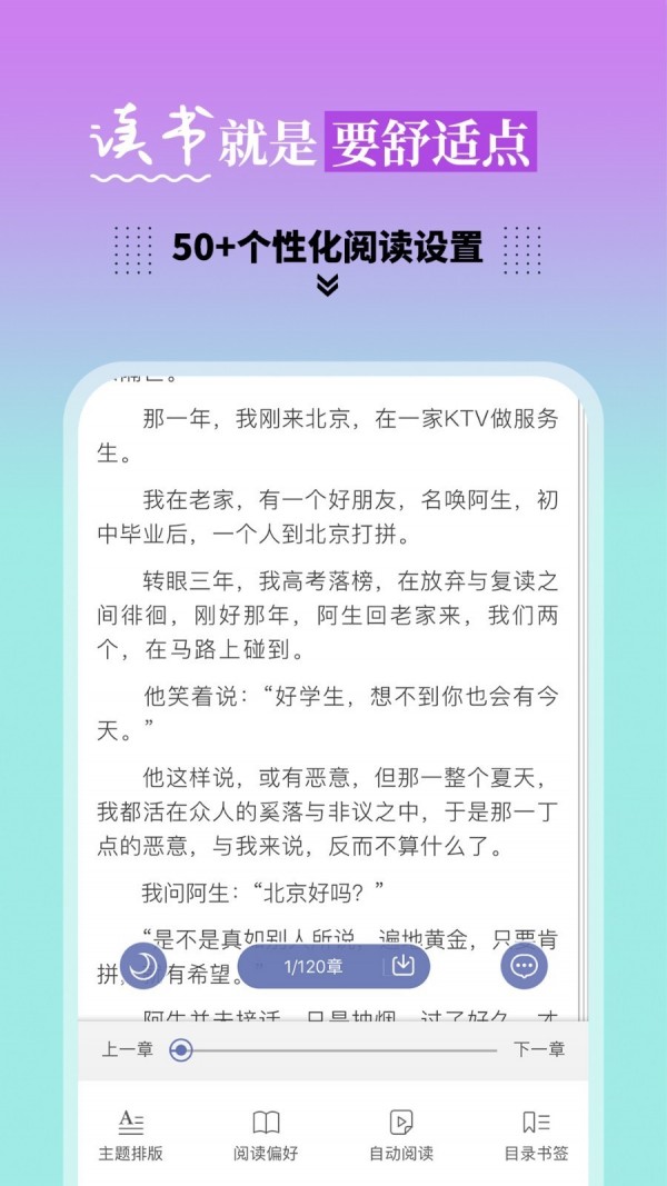 BLUE小说