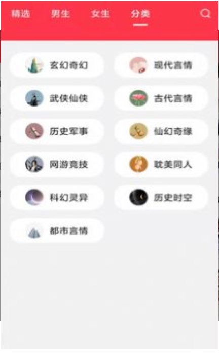 阅灵小说