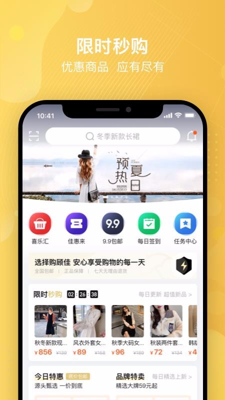 购顾佳