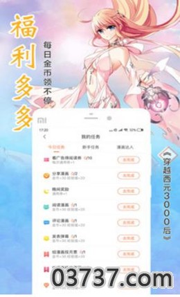 泡泡漫书