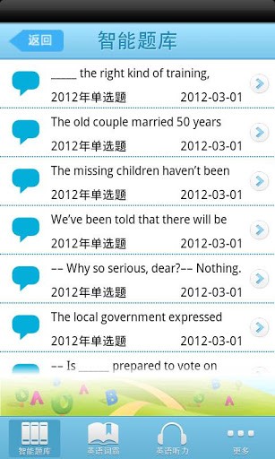 高考抢分英语
