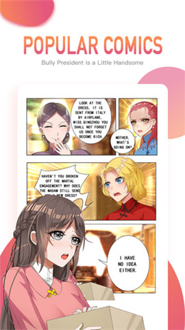 漫画世界