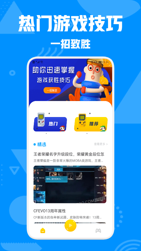 昆仑游戏盒