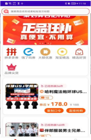一张券