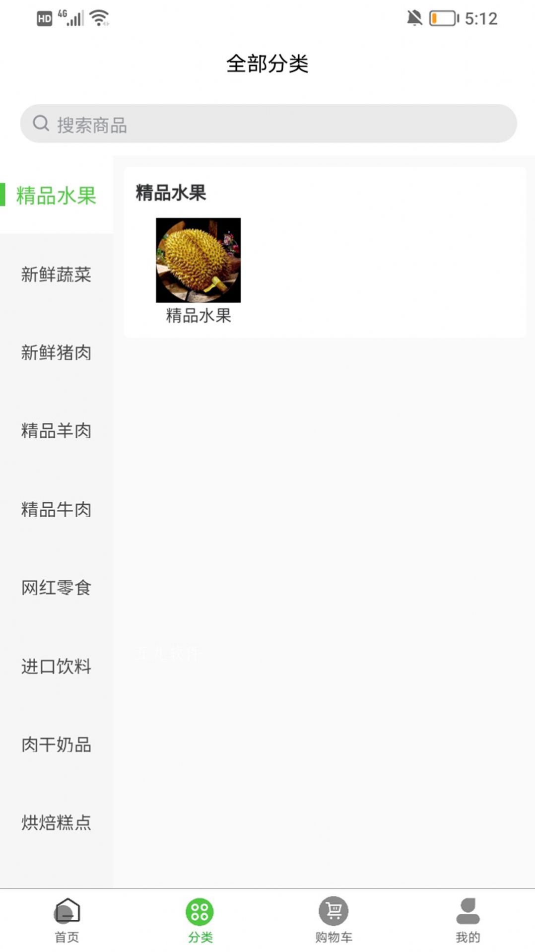 懒掌柜一站购