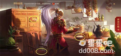 《英雄联盟手游》拜访赵信线索任务攻略