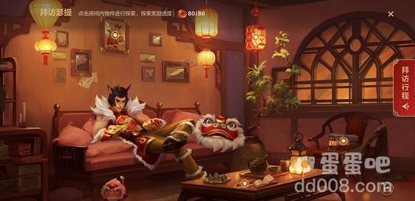 《英雄联盟手游》拜访瑟提线索任务攻略