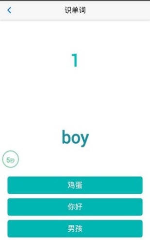 百分单词