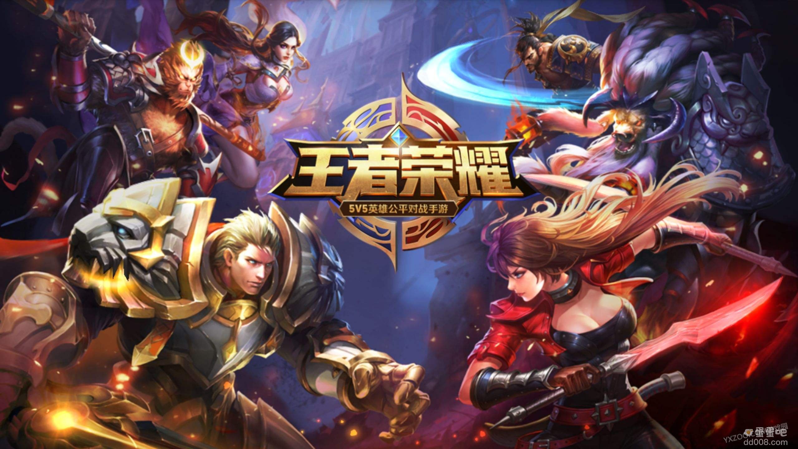 《王者荣耀》全国大赛攻略汇总