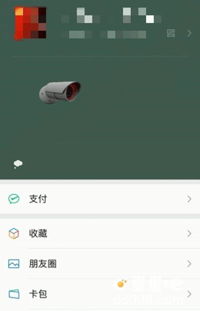 《微信》状态摄像头设置方法介绍