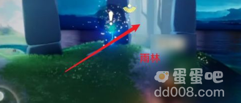 《光遇》密林遗迹位置分享