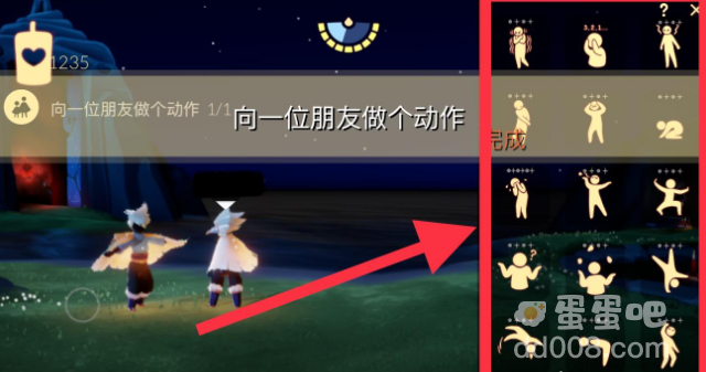《光遇》2022年2月15日常任务完成攻略分享