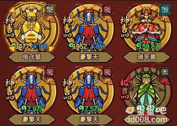 《蛐蛐也疯狂》抓光巨人方法介绍