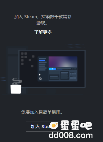 《Steam》喜加一方舟生存进化免费领取方法介绍