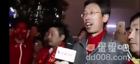 很蓝的啦是什么梗