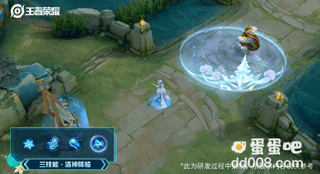 《王者荣耀》甄姬冰雪圆舞曲优化皮肤技能特效介绍