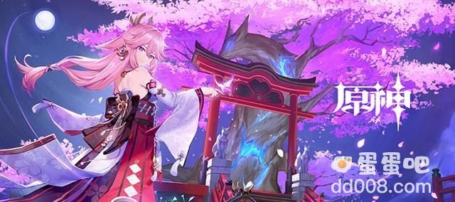 《原神》八重神子阵容推荐