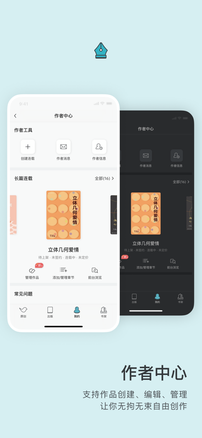 豆瓣阅读2024