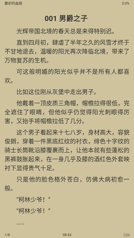 爱阅读书