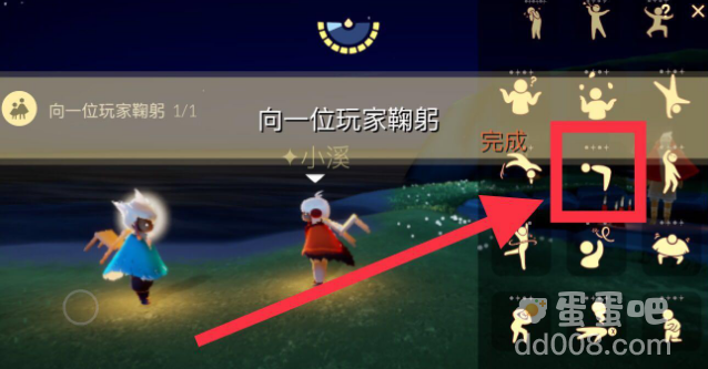 《光遇》2022年2月18日常任务完成攻略分享