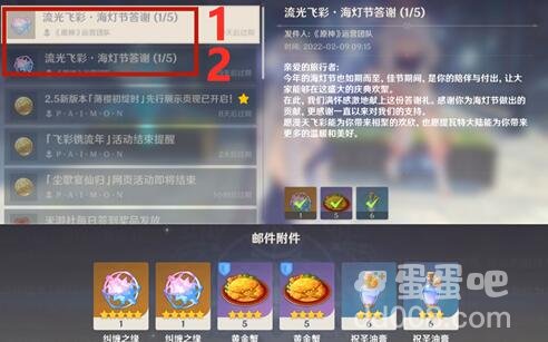 粉球侠是什么梗