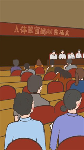 《我要如何说再见》家属情绪处理方法介绍