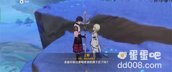 《原神》三界路飨祭其一任务攻略