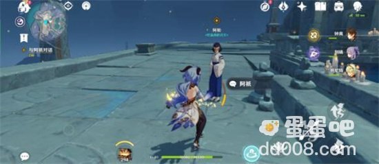 《原神》三界路飨祭其一任务攻略