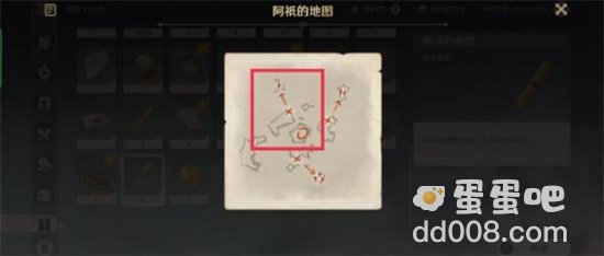 《原神》三界路飨祭其一任务攻略