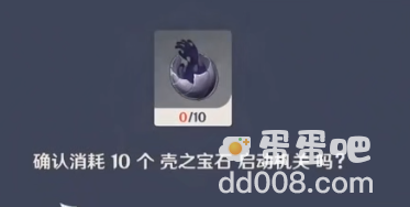 《原神》组合虚界暗塔任务攻略