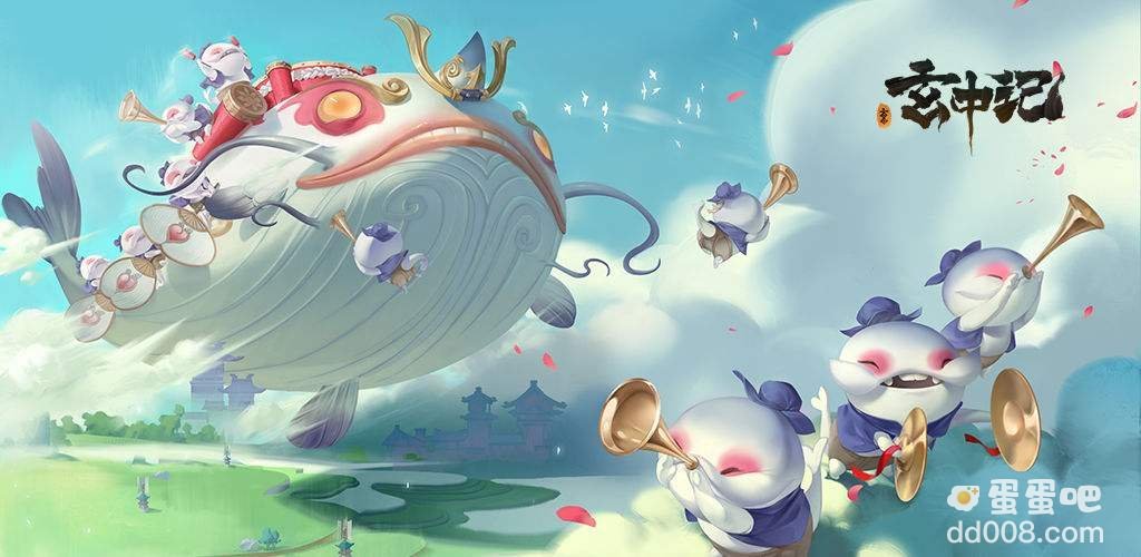 《玄中记》最新口令红包分享